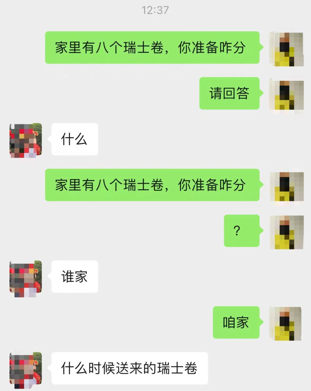 8 个瑞士卷引发家庭争吵，老公的理由你认同吗？  第5张