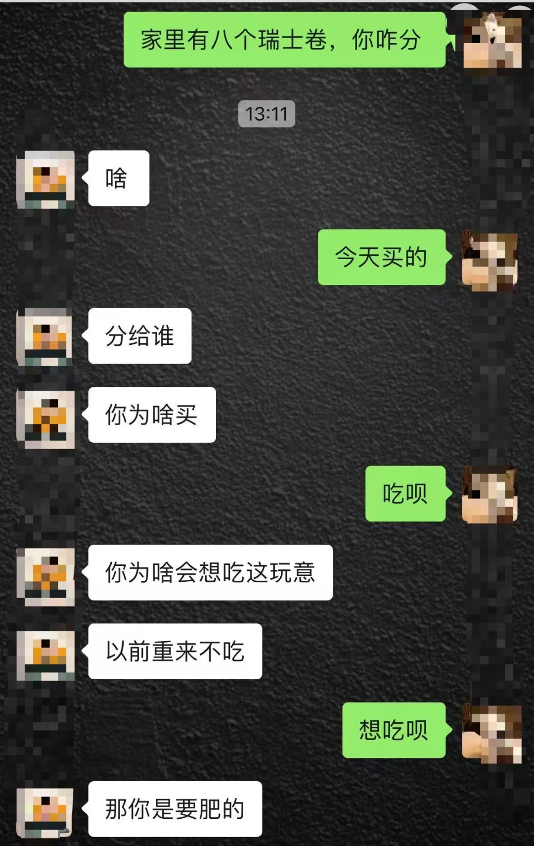 8 个瑞士卷引发家庭争吵，老公的理由你认同吗？  第6张