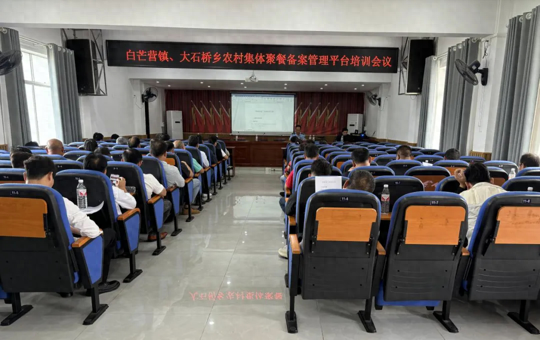 江华瑶族自治县市场监督管理局创新农村集体聚餐智慧化监管新模式，守护乡村烟火味  第1张