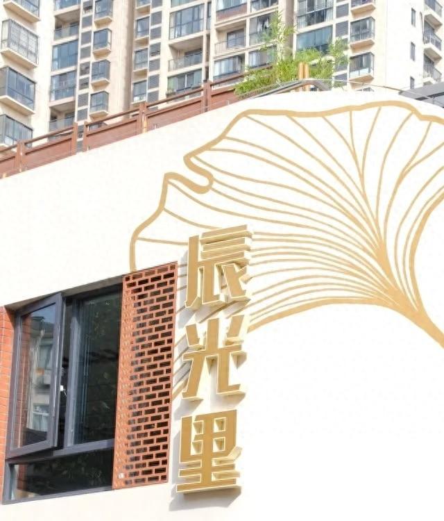 闲置车库变养老中心，老人们的打卡新地标  第1张