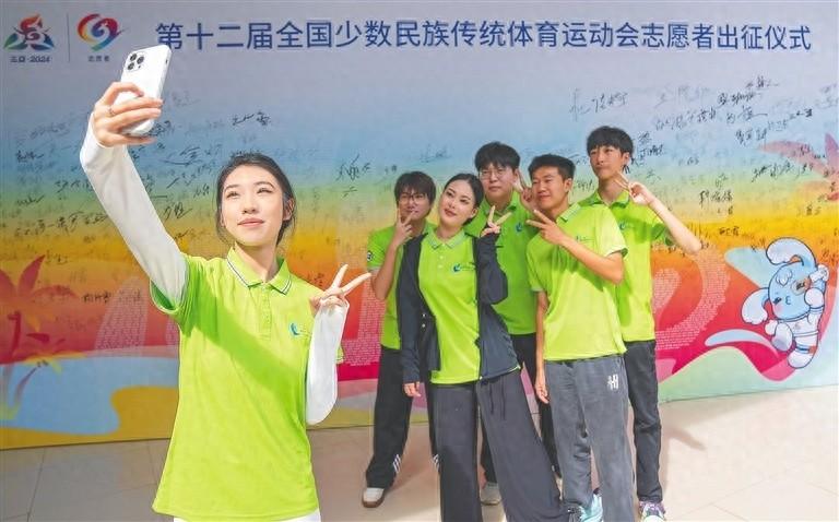 380 多名青年志愿者出征！第十二届全国少数民族传统体育运动会即将开幕  第1张