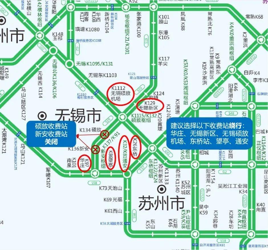 环太湖高速无锡段要改建啦！你还不知道？  第4张