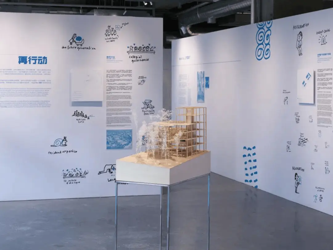 Tracé Bleu 蓝图建筑展览：思考比建造更重要，你准备好了吗？  第7张