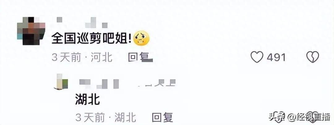 怀化女理发师自学手艺，30 元剪出顾客心中完美效果，网友直呼：这才是人民的理发师