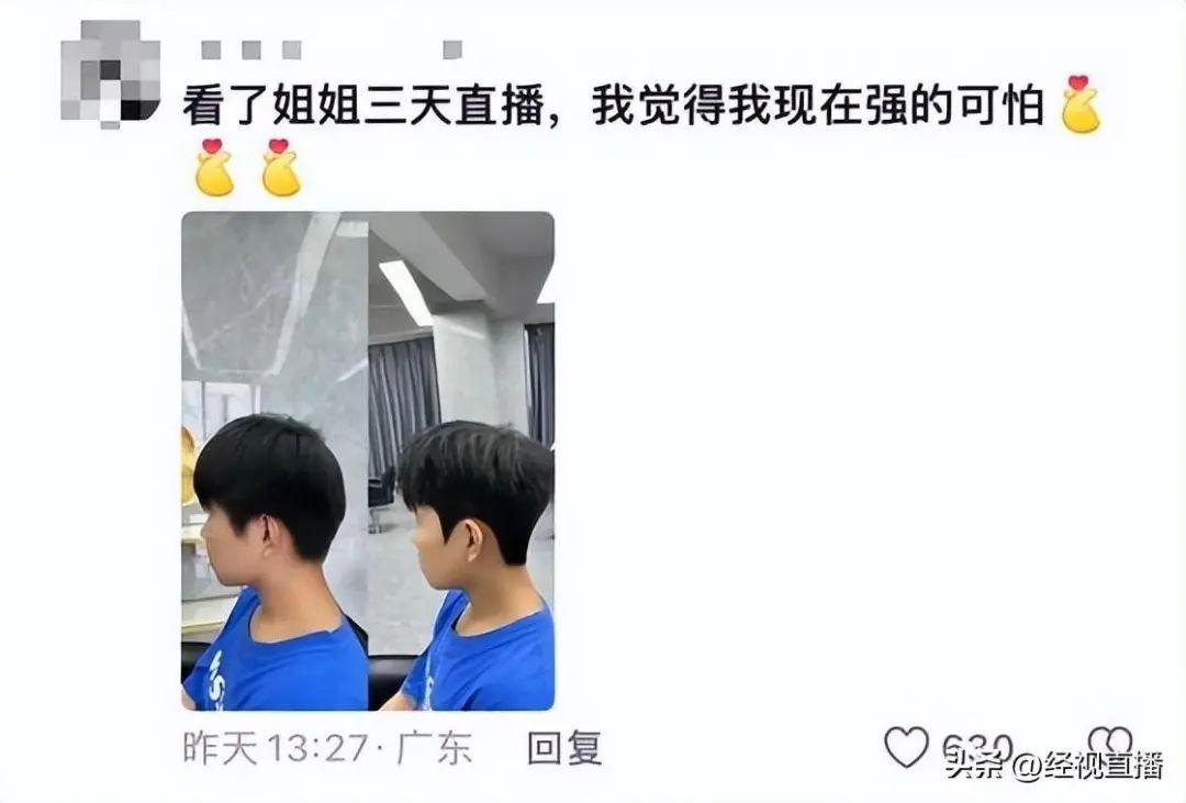 怀化女理发师自学手艺，30 元剪出顾客心中完美效果，网友直呼：这才是人民的理发师  第2张
