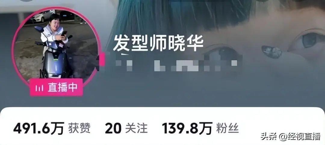 怀化女理发师自学手艺，30 元剪出顾客心中完美效果，网友直呼：这才是人民的理发师  第7张