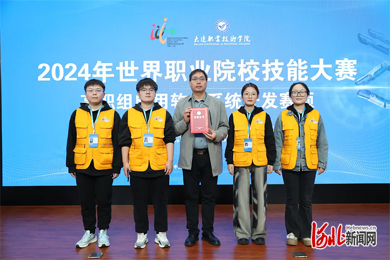 河北科技工程职业技术大学在 2024 年世界职业院校技能大赛中斩获三金，你敢相信吗？  第3张