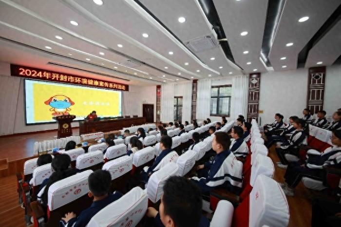消毒讲科学，环境更清洁！开封这场活动走进校园，守护学生健康  第1张