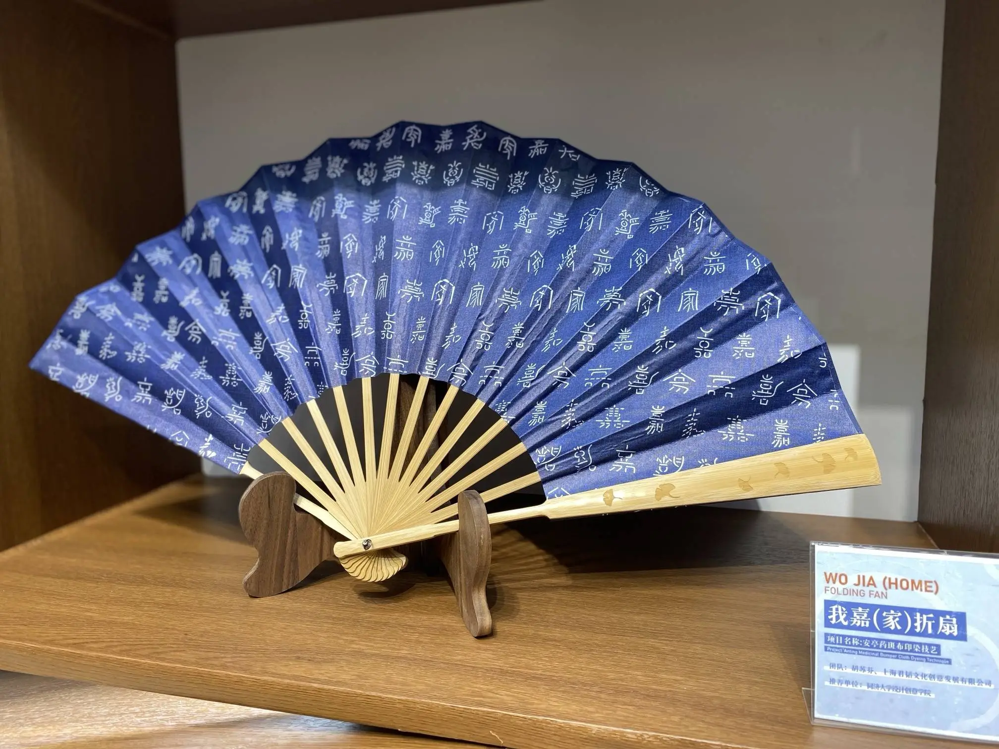 第七届进博会开幕！上海非遗客厅出新，80 件（套）非遗作品等你来赏  第2张