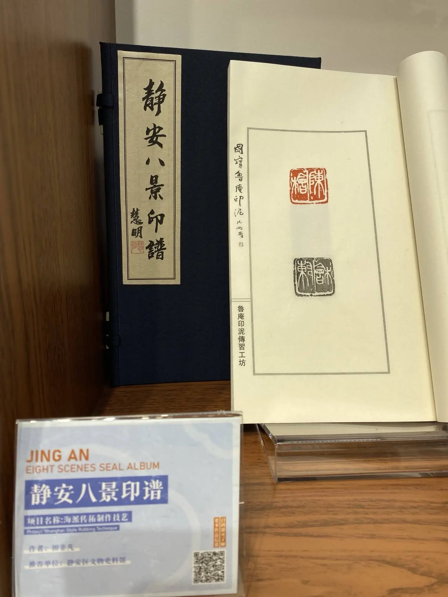 第七届进博会开幕！上海非遗客厅出新，80 件（套）非遗作品等你来赏  第3张