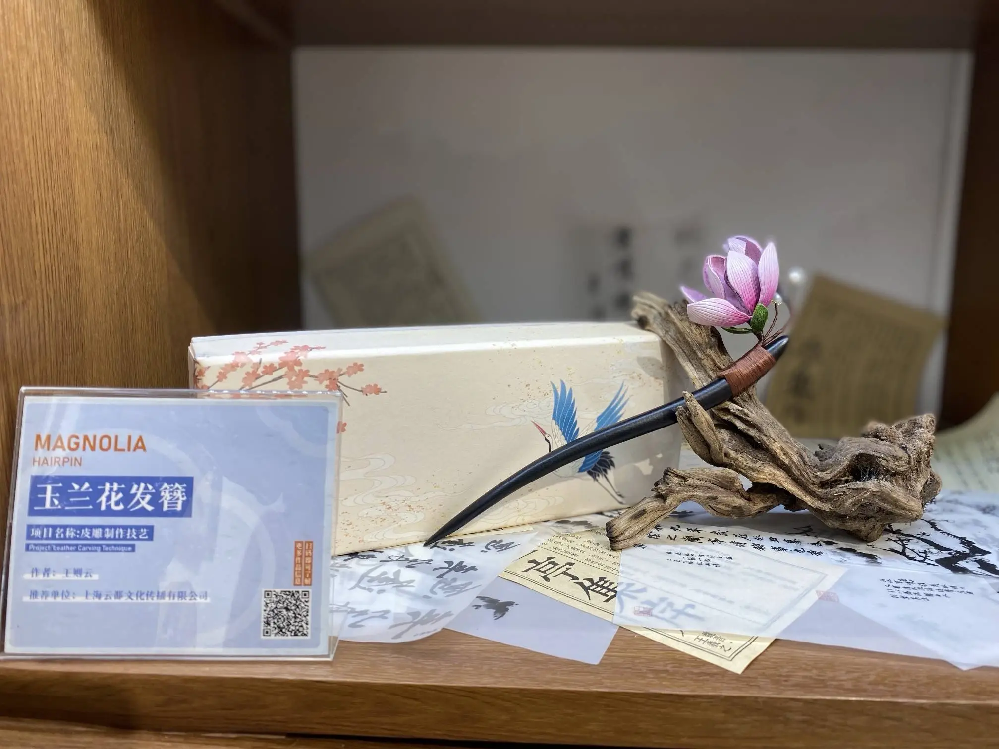 第七届进博会开幕！上海非遗客厅出新，80 件（套）非遗作品等你来赏  第4张