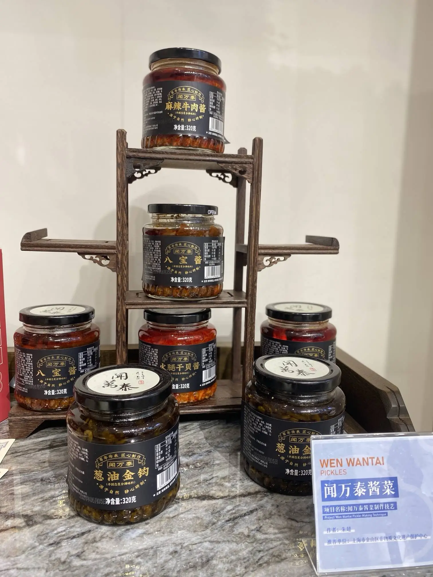 第七届进博会开幕！上海非遗客厅出新，80 件（套）非遗作品等你来赏  第7张