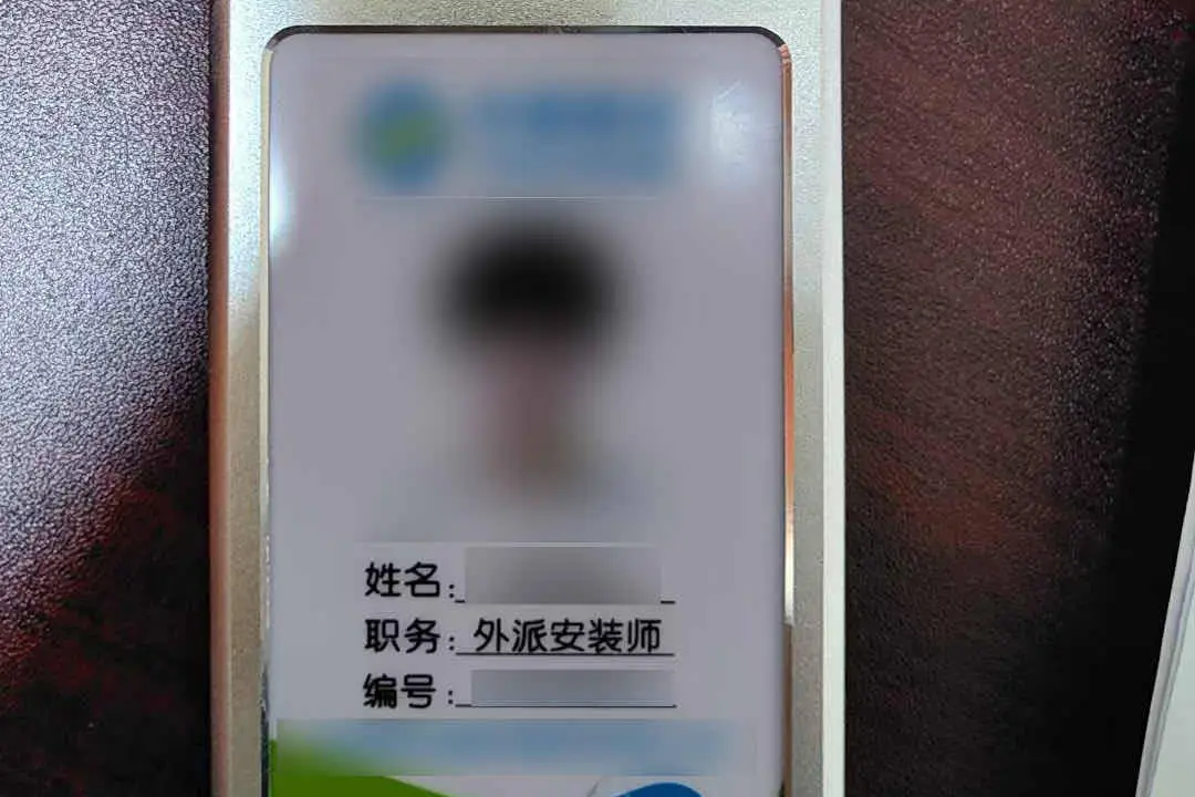 免费升级宽带？小心！一男子用此手段诈骗上海多名老人  第2张