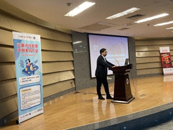 工银安盛人寿天津分公司开展反洗钱宣传月活动，守护你的钱袋子  第1张
