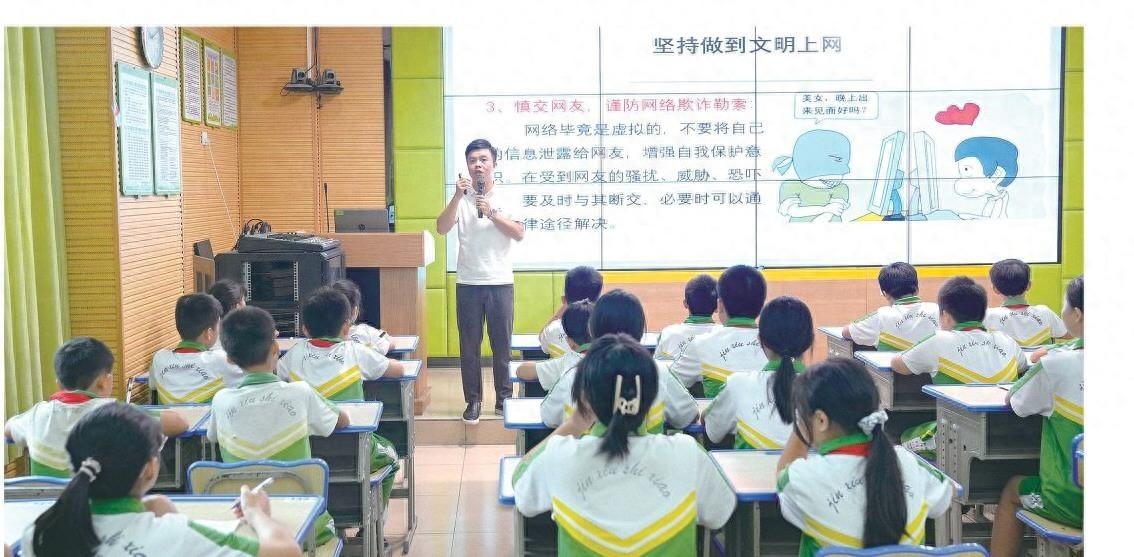 培养文明上网意识，共筑健康网络防线！你做到了吗？  第1张