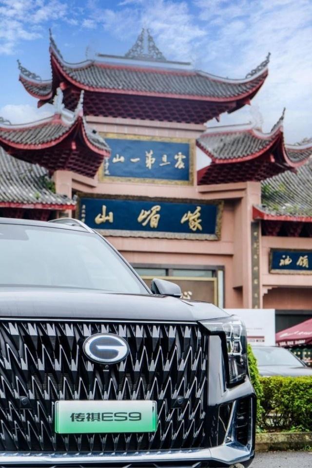 9 省自驾旅行达人齐聚！传祺 ES9 带你领略峨眉山秋日美景  第3张