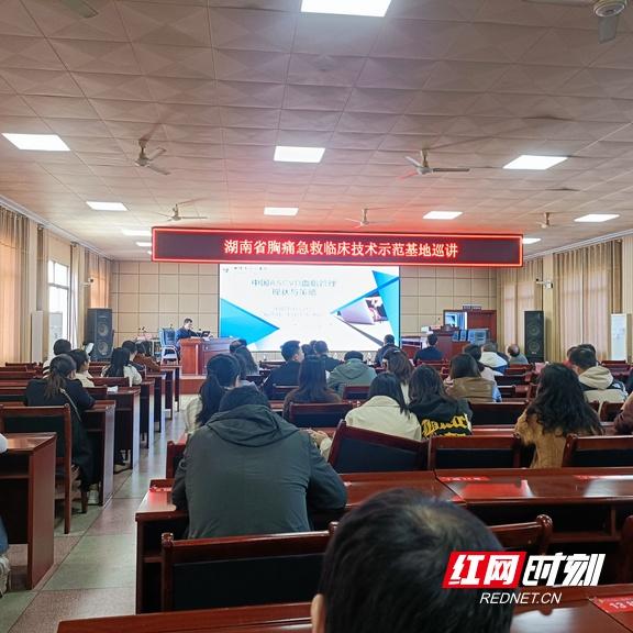 衡阳市中心医院专家巡回讲座，为基层医院送来及时雨  第2张