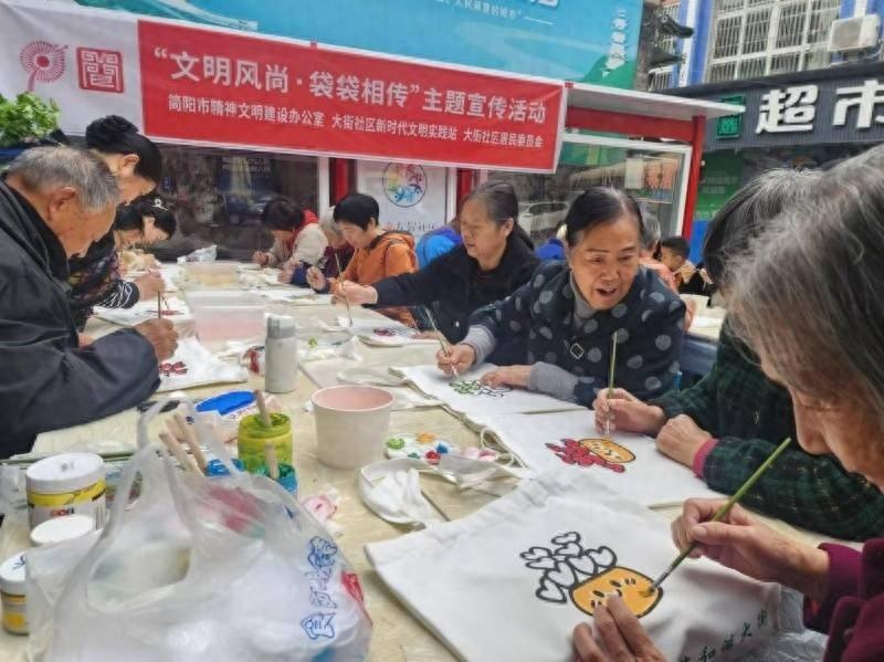 简阳市石桥街道这场活动，让文明风尚袋袋相传
