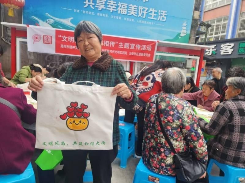 简阳市石桥街道这场活动，让文明风尚袋袋相传  第2张