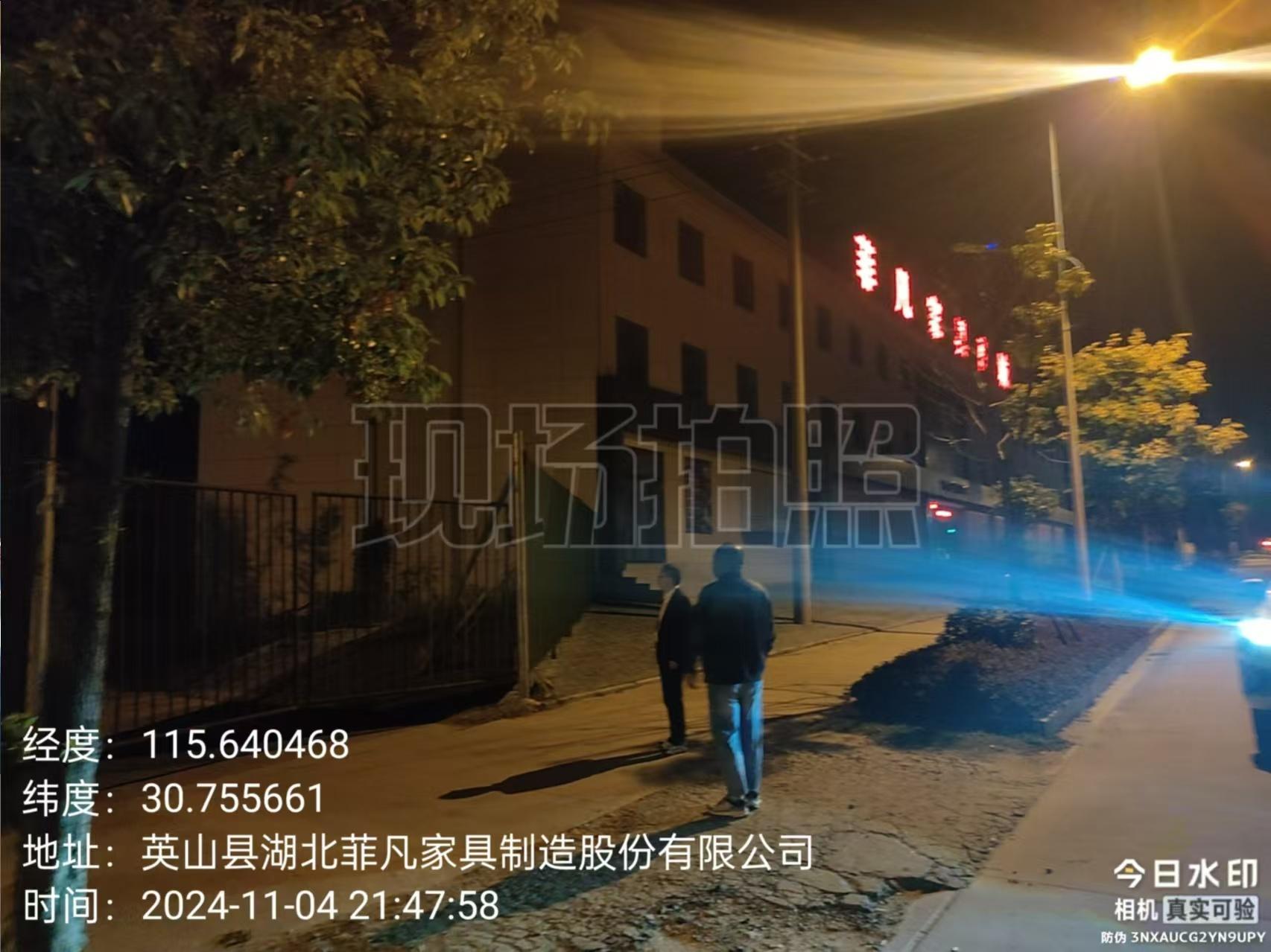 英山县委常委陈德峰调度大气防控工作，守护蓝天白云  第2张