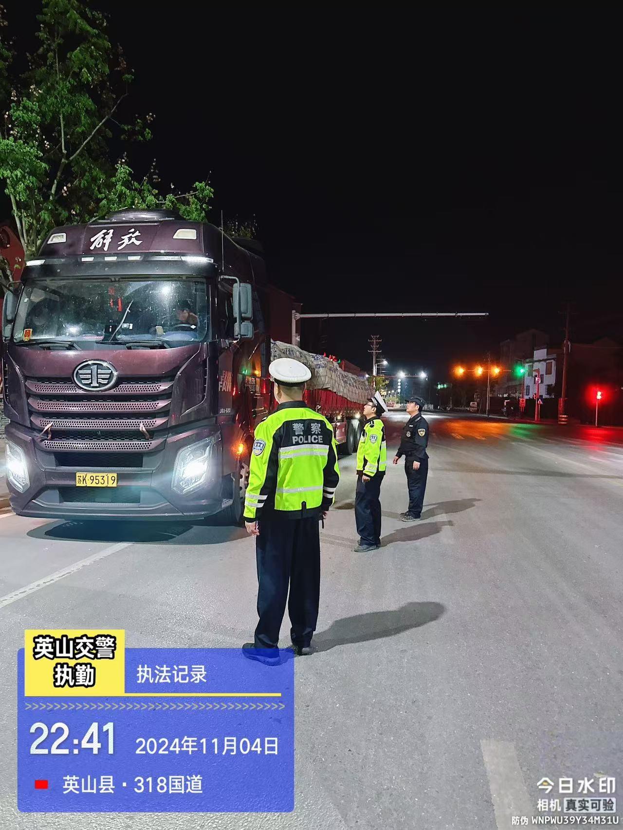 英山县委常委陈德峰调度大气防控工作，守护蓝天白云  第4张