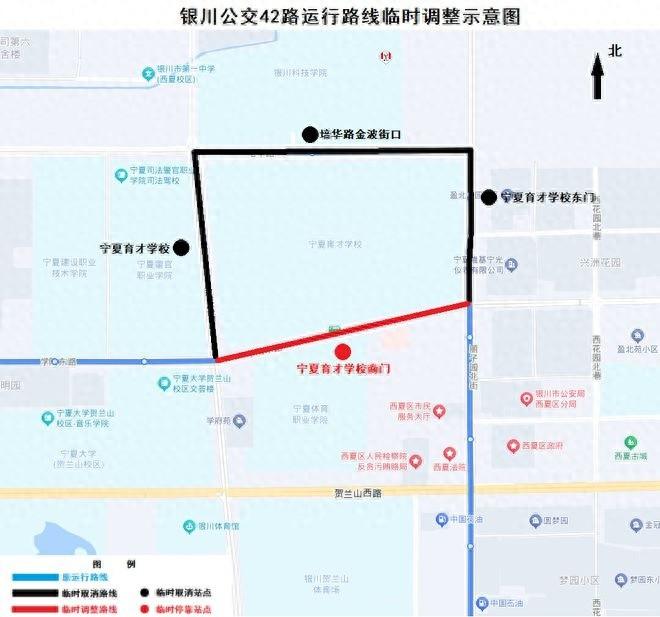 注意！银川这 3 条公交线路临时调整，快看有你常坐的吗？