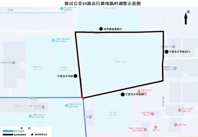 注意！银川这 3 条公交线路临时调整，快看有你常坐的吗？  第2张