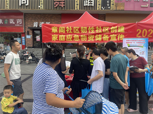 深圳综合减灾社区标准化试点项目顺利通过终期评估  第5张