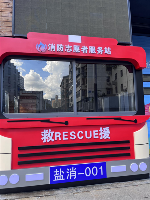 深圳综合减灾社区标准化试点项目顺利通过终期评估  第6张