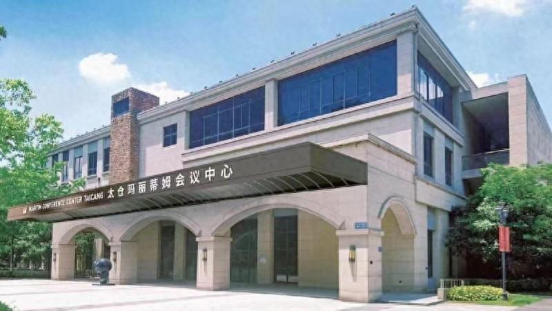 2024 年中德跨境医药健康峰会盛大启幕，为健康中国战略助力