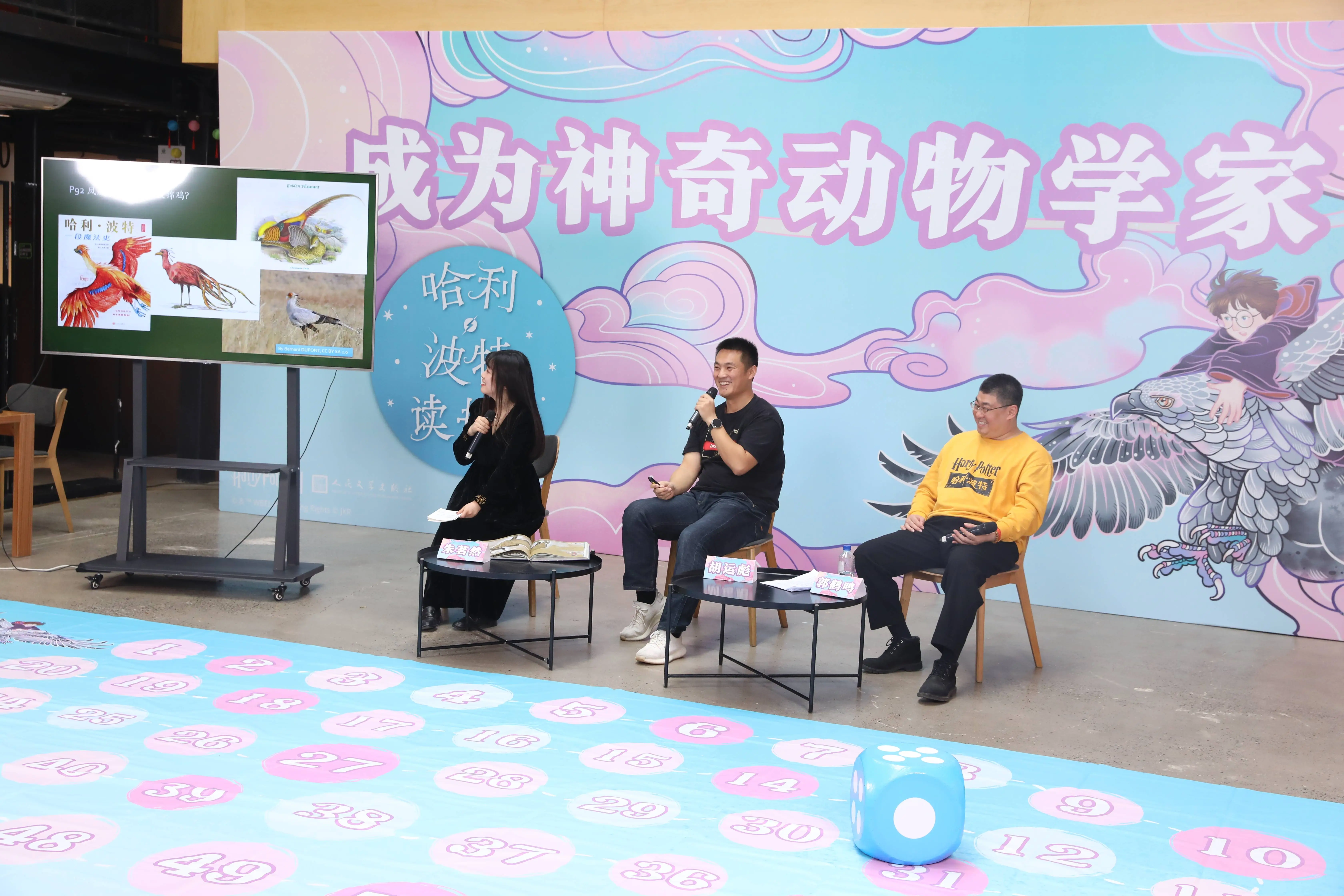 哈利·波特读书日来袭，全球哈迷共赴魔法盛宴