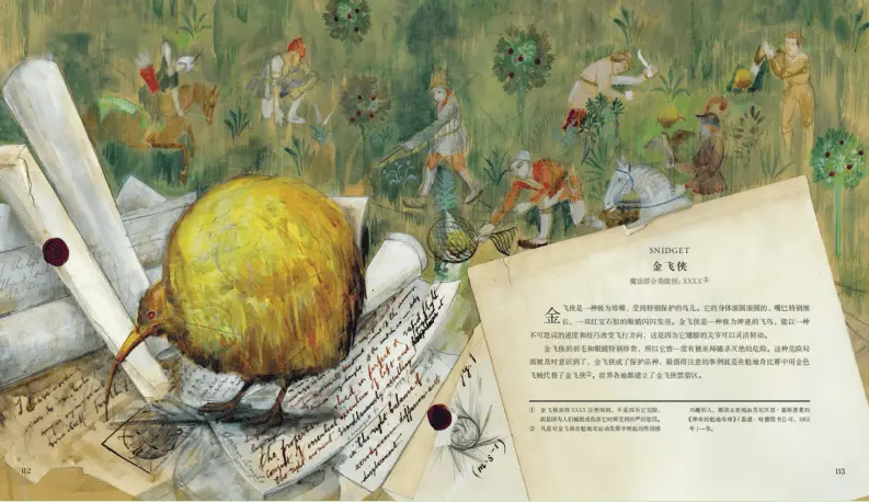 哈利·波特读书日来袭，全球哈迷共赴魔法盛宴  第3张
