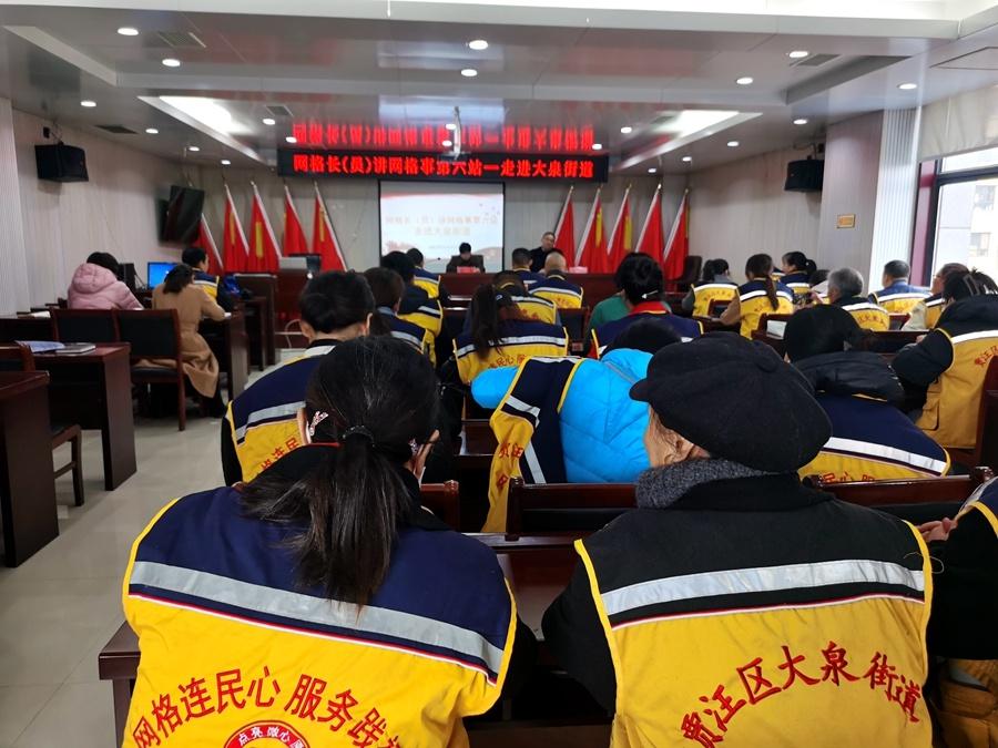 江苏徐州贾汪区大泉街道：点亮群众微心愿，提升幸福感  第3张