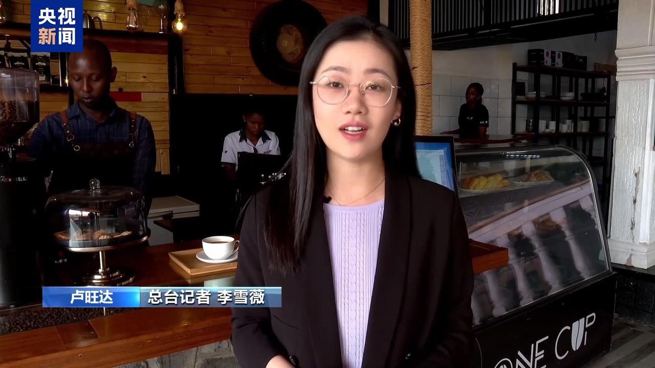 进博会助卢旺达咖啡香飘中国，贸易商：机会巨大，样品一天卖光  第4张
