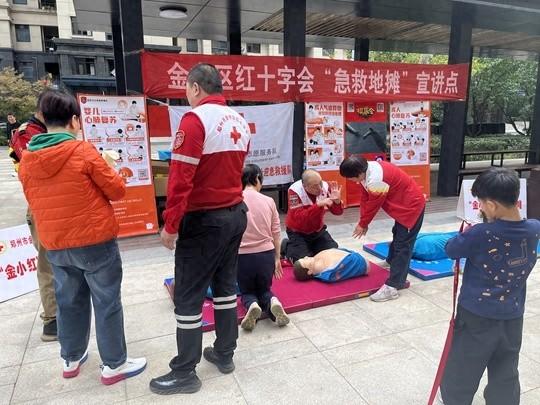 掌握急救技能，关键时刻能救命！你还在等什么？