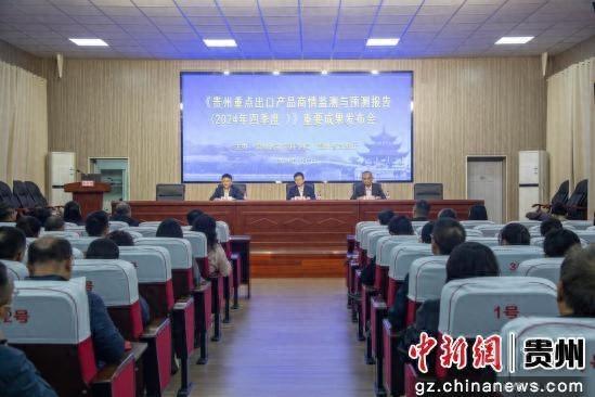 贵州出口产品竞争力惊人！894 种商品排名中国前 10，你知道吗？  第1张