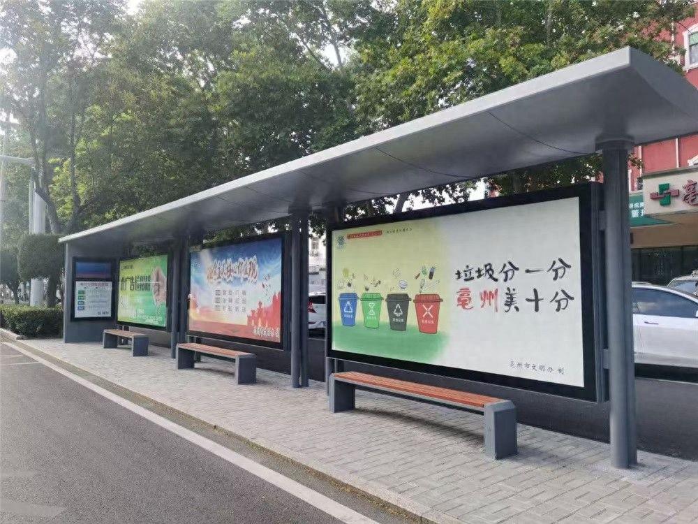 亳州 16 处老旧公交站台升级改建，出行更便利