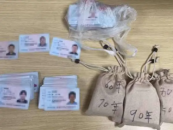 170 余张身份证被盗，嘉定警方抓获犯罪团伙，你还敢随意抵押身份证吗？