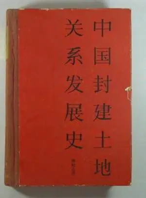 从经济史到晚明研究，他的学术之路竟如此曲折  第1张