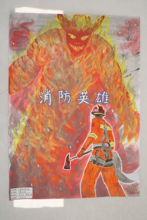 哈尔滨尚志市消防救援大队预热 2024 年度 119 消防宣传月活动，全民消防·生命至上  第5张