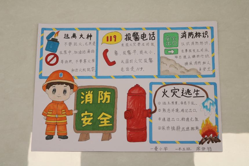 哈尔滨尚志市消防救援大队预热 2024 年度 119 消防宣传月活动，全民消防·生命至上  第6张