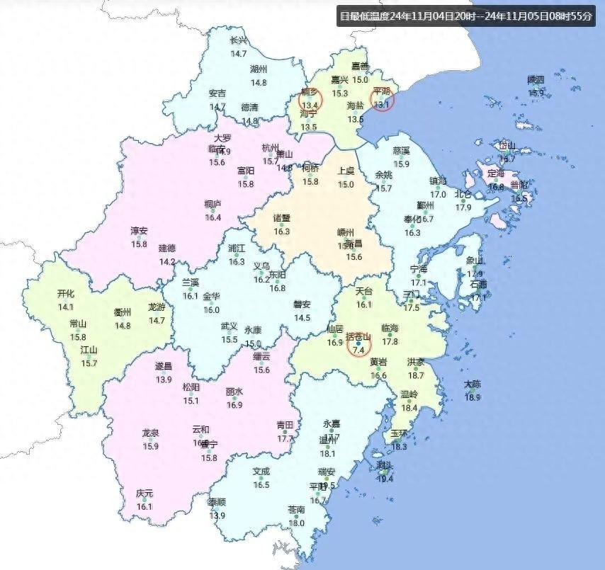 最低气温 7.4℃！今晨台州括苍山寒意十足，毛衣+外套准备好了吗？