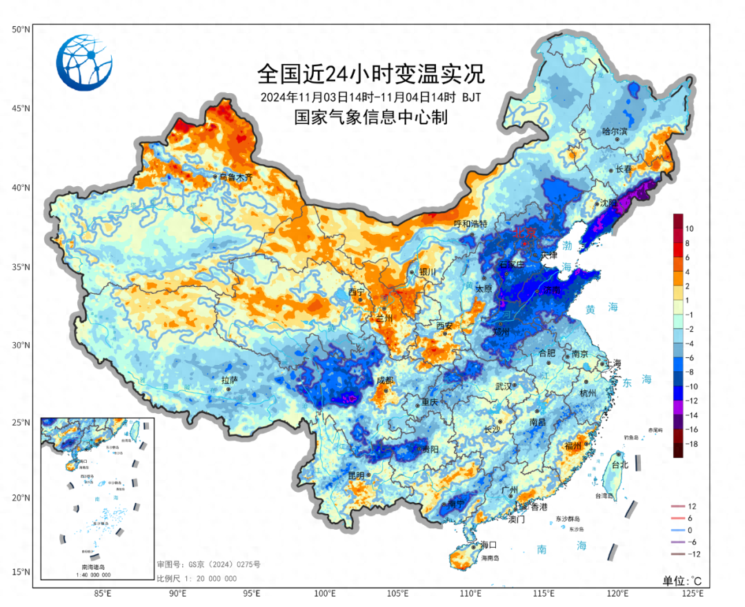 冷空气已至！北京气温大跳水，你准备好了吗？  第1张