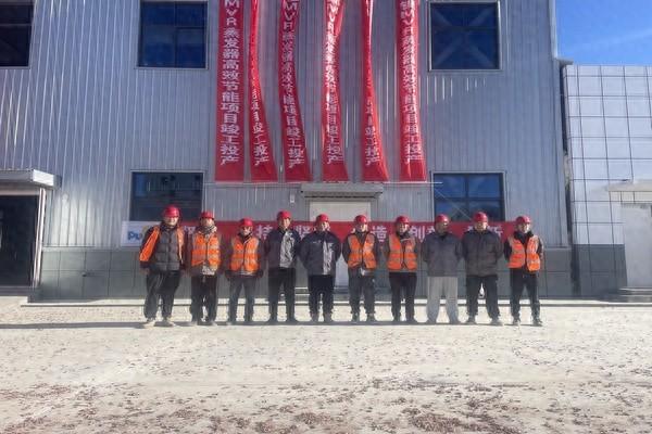 河北建工省安装五分公司青海东台提锂项目竣工，热效率高、节能又经济  第1张
