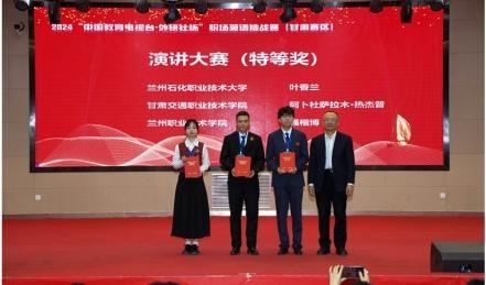 73 名选手激情演讲，英语大赛精彩纷呈