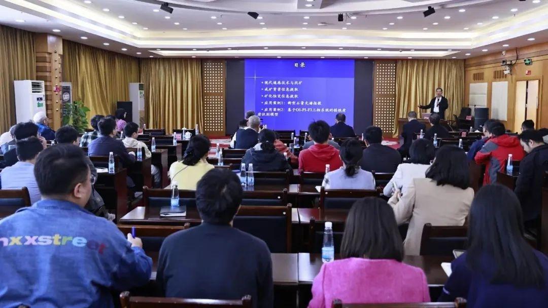 稀有金属资源开发新突破！重点实验室学术会议透露关键信息  第2张