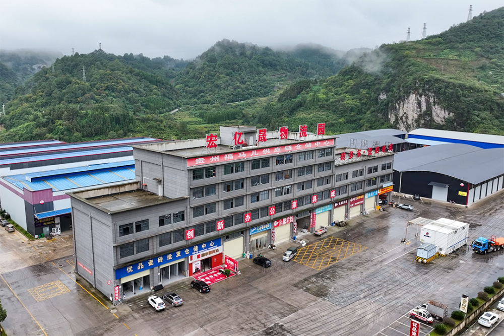 贵州黔南福泉市：供应链下沉，打通双向流通渠道，构建农村流通网络  第4张