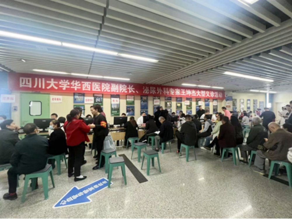华西医院专家团队携福音降临达州，11 大科室义诊活动火热进行中  第2张