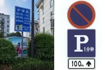 5749 名学生，两条车道，早晚高峰如何安全通行？  第9张