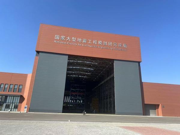 重大突破！天津大学牵头建设的国之重器通过验收，投入运行  第3张